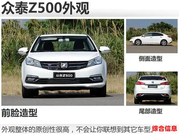 联想Z500领跑科技前沿:性能突破,潮流体验尽在掌握! 联想Z500领跑科技前沿:性能突破,潮流体验尽在掌握!