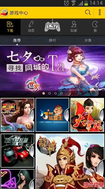 搜狐游戏大厅带来千款精选游戏,轻松一点畅玩无限乐趣 搜狐游戏大厅带来千款精选游戏,轻松一点畅玩无限乐趣