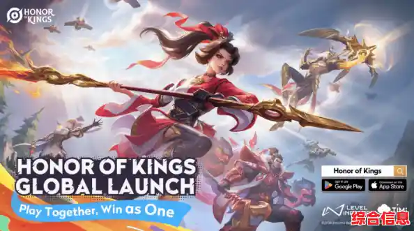 想体验全球同服的5V5竞技?快来试试《王者荣耀国际服》吧! 想体验全球同服的5V5竞技?快来试试《王者荣耀国际服》吧!