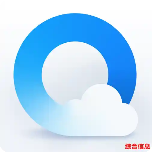 全新QQ浏览器手机版免费下载,海量内容一触即达 全新QQ浏览器手机版免费下载,海量内容一触即达