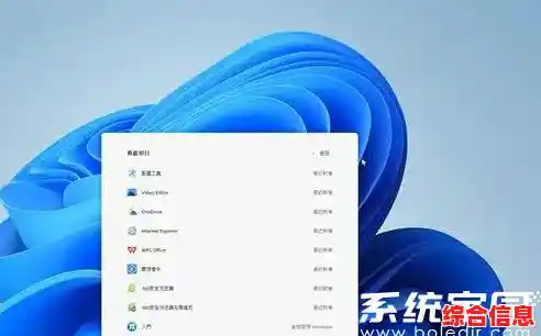 全新Win11游侠系统:带你畅游操作系统的未来科技世界 全新Win11游侠系统:带你畅游操作系统的未来科技世界