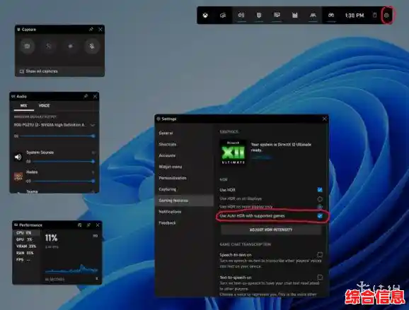 全新Win11游侠系统:带你畅游操作系统的未来科技世界 全新Win11游侠系统:带你畅游操作系统的未来科技世界