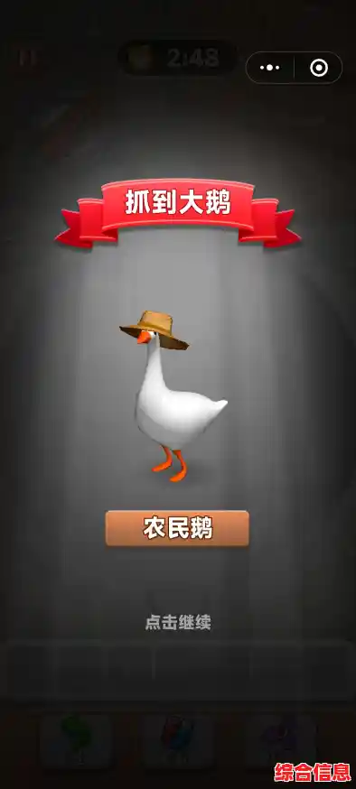 还在犹豫玩什么?抓大鹅》的惬意消除玩法不香吗? 还在犹豫玩什么?抓大鹅》的惬意消除玩法不香吗?