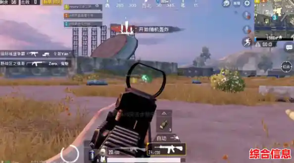 想用迫击炮火力压制对手?伞兵吃鸡大战等你来战! 想用迫击炮火力压制对手?伞兵吃鸡大战等你来战!