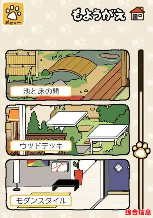 还在寻找轻松易上手的休闲游戏？猫咪后院汉化版》的汉化内容与丰富玩法为何不试试？