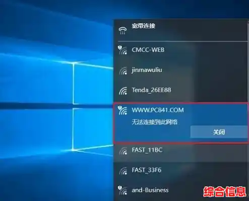 Win11电脑无线网络设置教程:快速接入WiFi的方法解析 Win11电脑无线网络设置教程:快速接入WiFi的方法解析