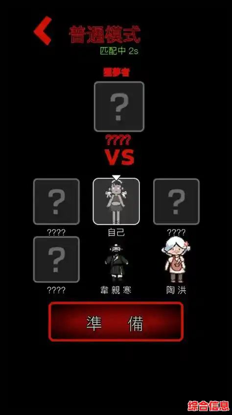 猛鬼宿舍国际服:不建造防御塔,你能成功逃脱吗? 猛鬼宿舍国际服:不建造防御塔,你能成功逃脱吗?