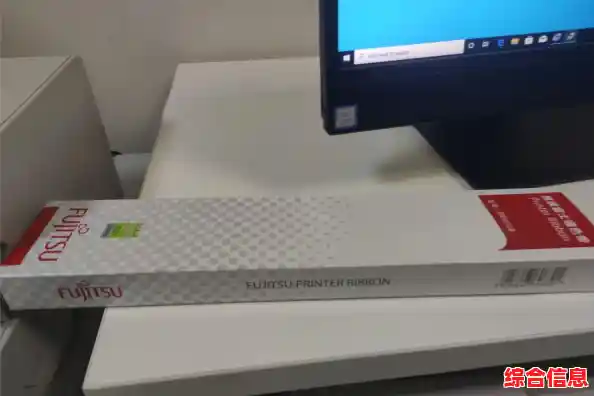 选择富士通打印机，享受流畅办公体验与可靠品质保障