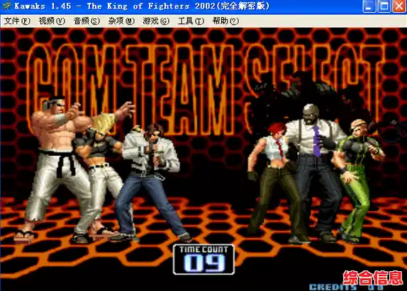 还在找复古像素风街机？拳皇2002风云再起》30+角色够不够吸引你？