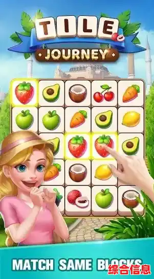 想要体验多种玩法的休闲游戏？瓷砖印花》你不容错过！