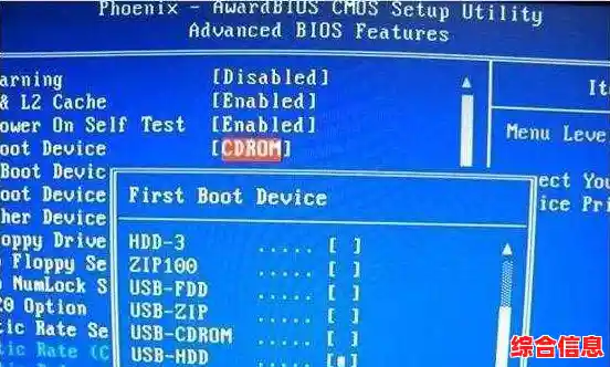 全面了解计算机BIOS:重要性、功能及其在硬件启动中的核心角色 全面了解计算机BIOS:重要性、功能及其在硬件启动中的核心角色