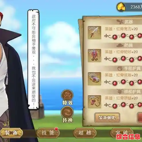 航海王燃烧意志怀旧服—魂玉无限连招的激情战斗,你准备好了吗? 航海王燃烧意志怀旧服—魂玉无限连招的激情战斗,你准备好了吗?