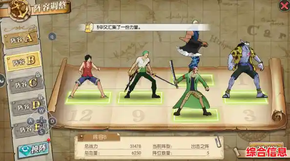 航海王燃烧意志怀旧服—魂玉无限连招的激情战斗,你准备好了吗? 航海王燃烧意志怀旧服—魂玉无限连招的激情战斗,你准备好了吗?