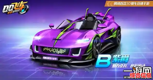 谁说手机不能还原端游快感?QQ飞车手游体验服的漂移赛和道具战不香吗? 谁说手机不能还原端游快感?QQ飞车手游体验服的漂移赛和道具战不香吗?