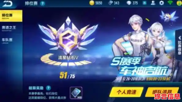 谁说手机不能还原端游快感?QQ飞车手游体验服的漂移赛和道具战不香吗? 谁说手机不能还原端游快感?QQ飞车手游体验服的漂移赛和道具战不香吗?