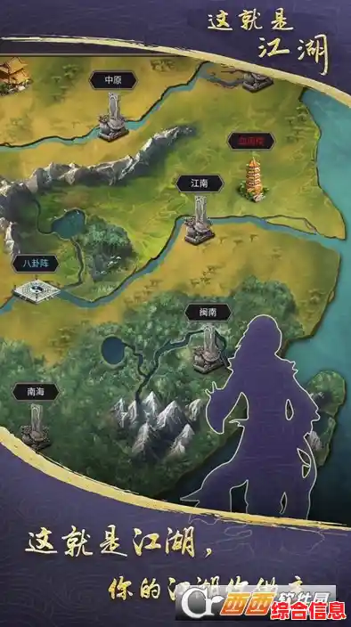 想体验精彩的武侠剧情?这就是江湖官服让你文字闯荡江湖! 想体验精彩的武侠剧情?这就是江湖官服让你文字闯荡江湖!