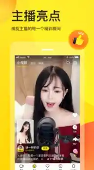 「YY视频邀你共赏生活精彩,每日欢乐不间断! 「YY视频邀你共赏生活精彩,每日欢乐不间断!