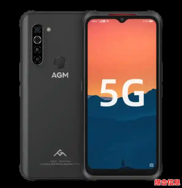 AGM手机:强悍耐用设计,助你探索未知世界的精彩 AGM手机:强悍耐用设计,助你探索未知世界的精彩