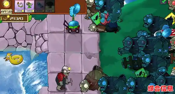 阳光、植物、僵尸来袭!植物大战僵尸原版中文版》经典玩法,你的战术布局够完美吗? 阳光、植物、僵尸来袭!植物大战僵尸原版中文版》经典玩法,你的战术布局够完美吗?