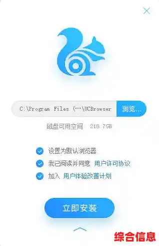 获取UC浏览器电脑版,畅享快速安全的网络冲浪新选择 获取UC浏览器电脑版,畅享快速安全的网络冲浪新选择