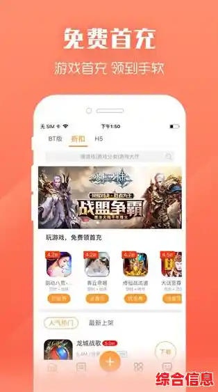 手机游戏破解资源尽在宝软网,安全下载畅享无限乐趣! 手机游戏破解资源尽在宝软网,安全下载畅享无限乐趣!