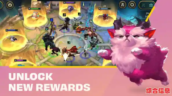 还在寻找策略与运气并存的游戏?金铲铲之战》云顶之弈国际服TFT美测服手游了解一下! 还在寻找策略与运气并存的游戏?金铲铲之战》云顶之弈国际服TFT美测服手游了解一下!