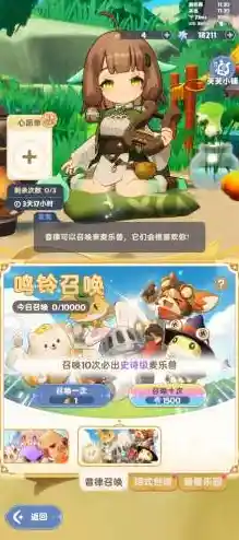 还在找竖屏休闲放置手游？出发吧麦芬台服》让你轻松挂机也能变强！