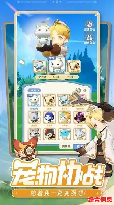 还在找竖屏休闲放置手游？出发吧麦芬台服》让你轻松挂机也能变强！