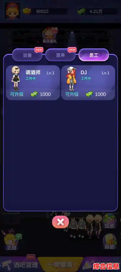 面对随机障碍与多变难度,sans模拟器手机版你能通关吗? 面对随机障碍与多变难度,sans模拟器手机版你能通关吗?