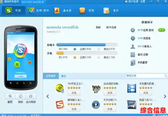 探索腾讯手机助手:解锁智能设备潜能,享受个性化便捷服务 探索腾讯手机助手:解锁智能设备潜能,享受个性化便捷服务
