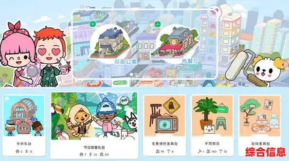 想自由建造设施并搭配个性装扮?快来《云朵国度最新版》创建专属世界吧! 想自由建造设施并搭配个性装扮?快来《云朵国度最新版》创建专属世界吧!