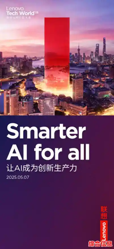 电脑广告:革新科技助力,工作效率飞跃提升新境界! 电脑广告:革新科技助力,工作效率飞跃提升新境界!