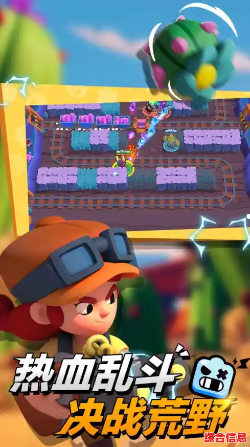 想体验三分钟一局的超燃射击对决?荒野乱斗》等你来战! 想体验三分钟一局的超燃射击对决?荒野乱斗》等你来战!