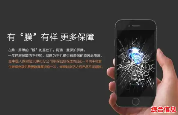 手机保护膜全方位守护,让爱机远离划痕与摔损的困扰 手机保护膜全方位守护,让爱机远离划痕与摔损的困扰