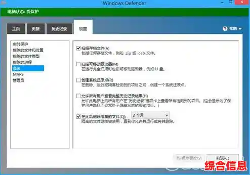 Windows 11系统下安全关闭内置杀毒功能的详细操作指南 Windows 11系统下安全关闭内置杀毒功能的详细操作指南