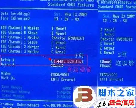如何解决电脑开机时必须按F1才能启动的问题