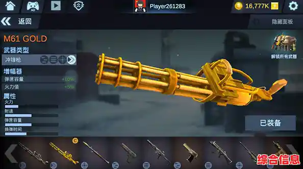 还在寻找刺激的射击游戏？暴走双枪'的丰富武器和奖励系统你确定不试试？