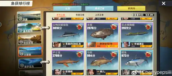 如何成为钓鱼大师?欢乐钓鱼大师单机版》带你解锁全新鱼类图鉴! 如何成为钓鱼大师?欢乐钓鱼大师单机版》带你解锁全新鱼类图鉴!