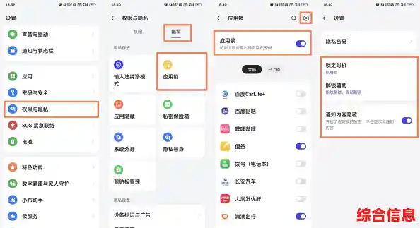 保障数字安全：全面掌握电脑密码设置与管理的实用技巧