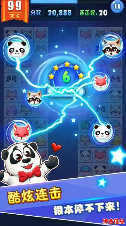 想体验经典消除的乐趣?宠物连连看2.5版等你来挑战! 想体验经典消除的乐趣?宠物连连看2.5版等你来挑战!