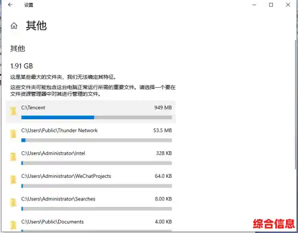 电脑C盘清理指南:哪些文件可安全删除以释放空间? 电脑C盘清理指南:哪些文件可安全删除以释放空间?