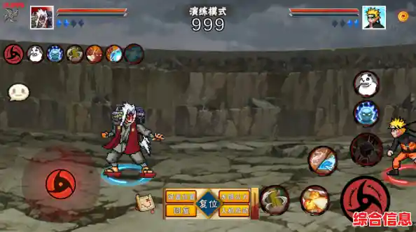 还在寻找超爽的横版格斗游戏？像素火影仙人自来也版等你来战！