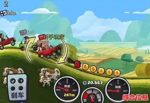 想挑战多样模式与丰富任务?登山赛车2原版》还不快来试试? 想挑战多样模式与丰富任务?登山赛车2原版》还不快来试试?