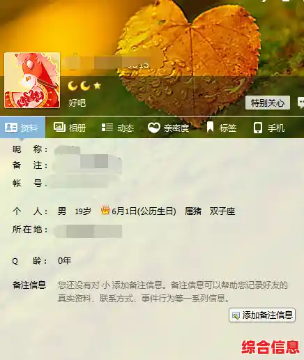 在腾讯QQ空间分享你的精彩生活,让美好时光永不褪色 在腾讯QQ空间分享你的精彩生活,让美好时光永不褪色