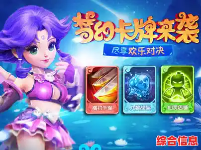 闯关赢奖励的乐趣岂能错过?失落星环正式版》带你畅玩卡牌对决! 闯关赢奖励的乐趣岂能错过?失落星环正式版》带你畅玩卡牌对决!