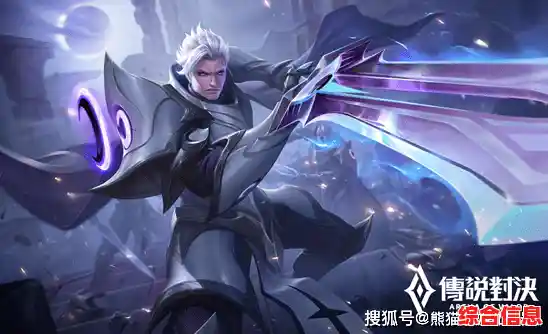 5V5激战不够过瘾？试试《传说对决体验服》的独特英雄皮肤吧！