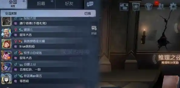 想体验非对称对抗的独特魅力？第5人格渠道服》华为版本等你来战！