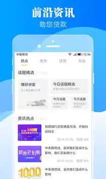 智能助手应用全面升级,让日常事务处理更简单、生活更从容无忧 智能助手应用全面升级,让日常事务处理更简单、生活更从容无忧