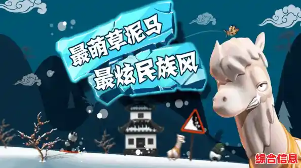 挑战特技与高分?滑雪大冒险手表版》等你来征服! 挑战特技与高分?滑雪大冒险手表版》等你来征服!