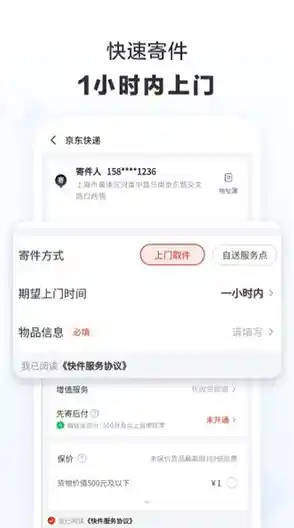 快递服务新体验:通过手机号实时追踪您的包裹物流信息 快递服务新体验:通过手机号实时追踪您的包裹物流信息